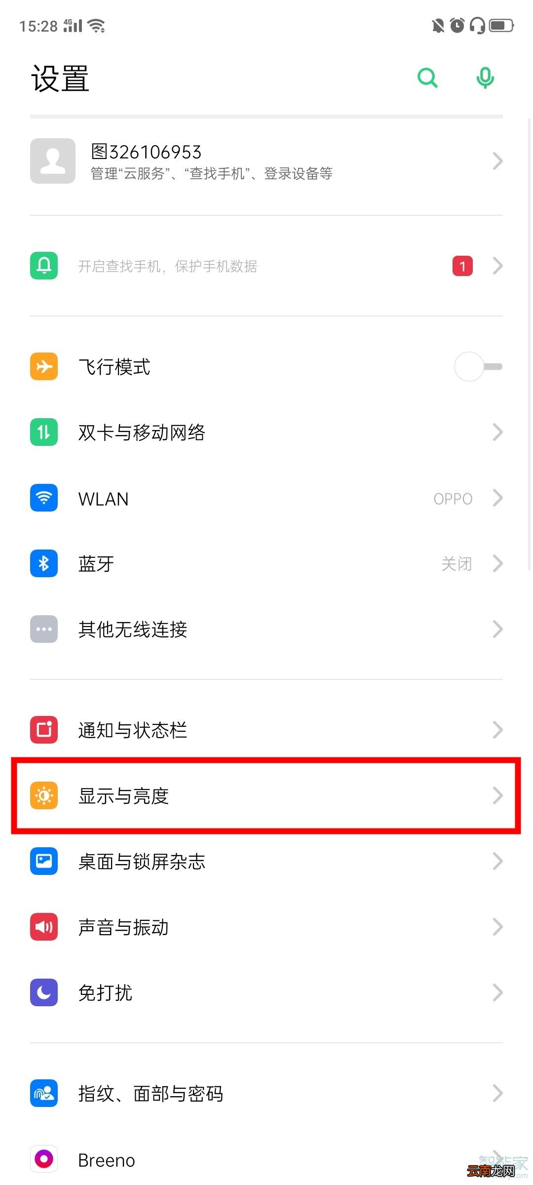 oppo手机黑白屏怎么调回来