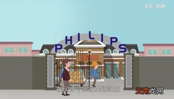 飞利浦是哪个国家的 飞利浦主要生产什么