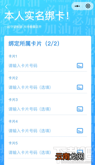 武汉通公交卡在哪实名认证？武汉通实名登记方法流程