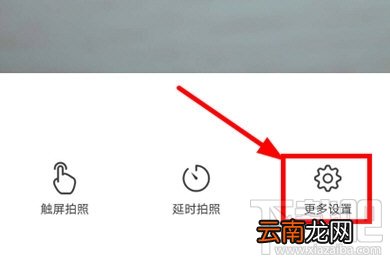 潮自拍怎么设置拍摄所在地点 ?