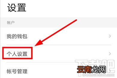 潮自拍怎么设置拍摄所在地点 ?