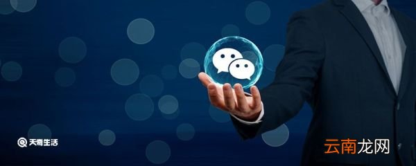 微信支付需要绑定银行卡吗 使用微信支付需要绑定银行卡吗