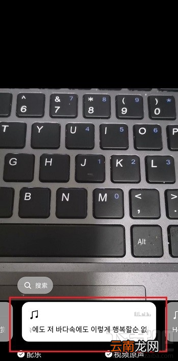 微信视频号怎么添加音乐？微信视频号添加音乐教程