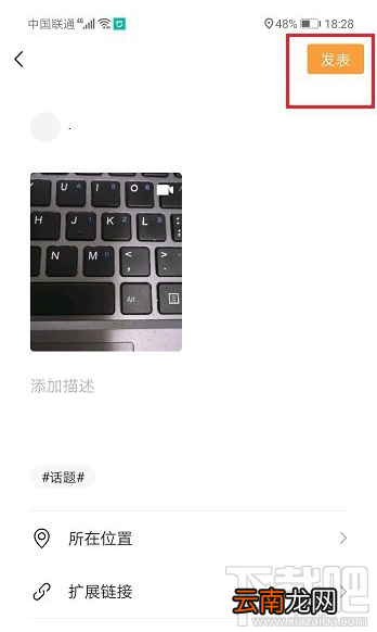 微信视频号怎么裁剪视频？