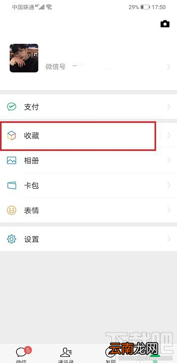 微信视频号怎么裁剪视频？