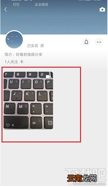 微信视频号怎么删除视频?微信视频号删除视频方法
