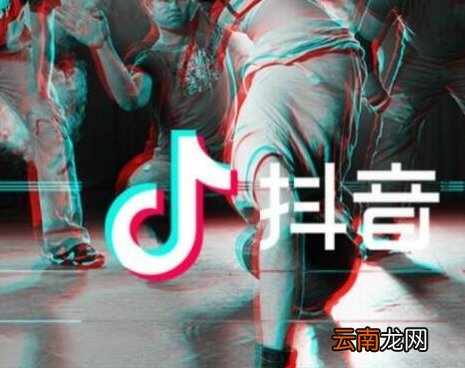 抖音养生迪背景音乐教程