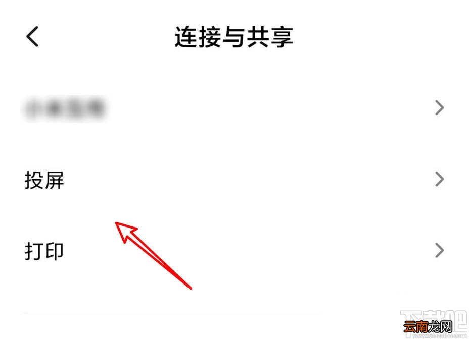 电影大赢家完整版在哪免费看?抖音大赢家播放并投屏到电视的技巧