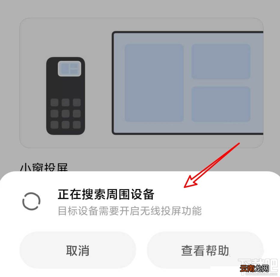 电影大赢家完整版在哪免费看?抖音大赢家播放并投屏到电视的技巧