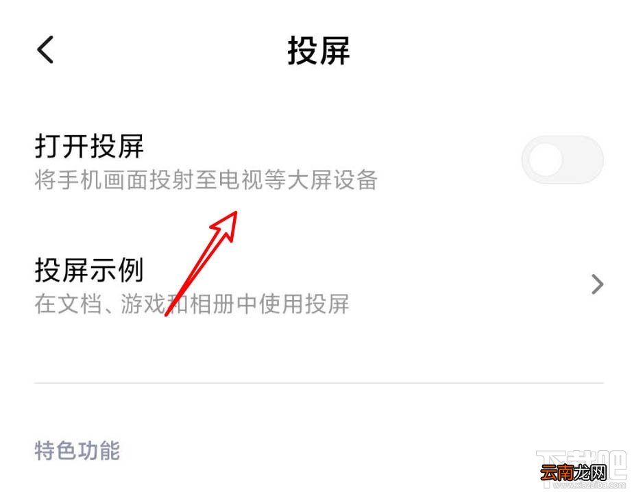 电影大赢家完整版在哪免费看?抖音大赢家播放并投屏到电视的技巧