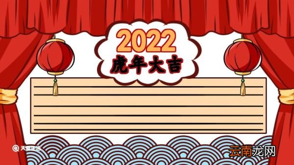 春节手抄报简单又漂亮 春节手抄报