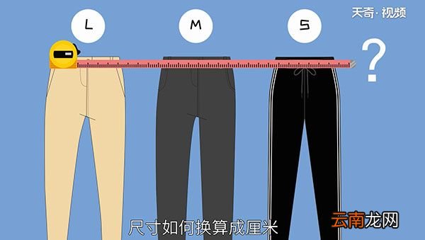 2尺2是多少厘米