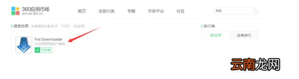 荔枝fm音频导出教程