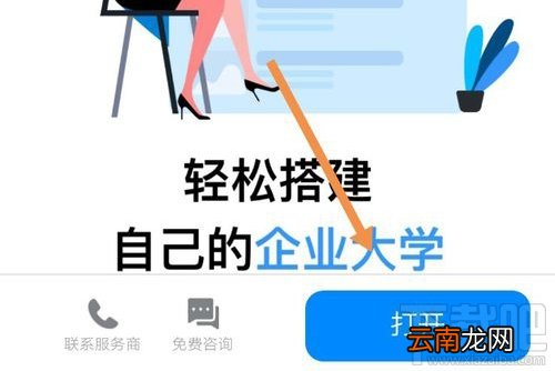 钉钉云课堂在哪查看成绩？