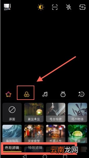 腾讯DOV滤镜使用方法介绍