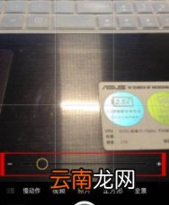 苹果相机怎么设置倍数