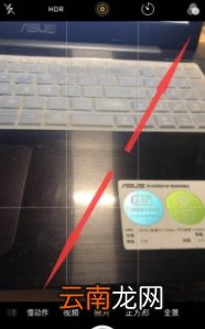 苹果相机怎么设置倍数