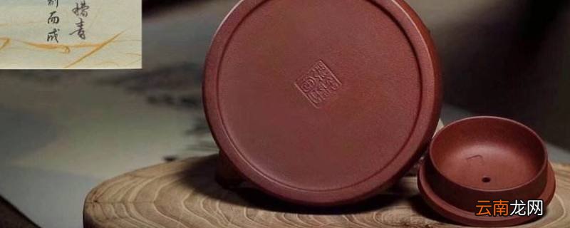 紫砂壶敲章是什么意思
