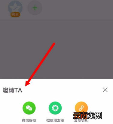 爱奇艺影吧功能创建及使用方法介绍