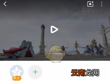 爱奇艺影吧功能创建及使用方法介绍