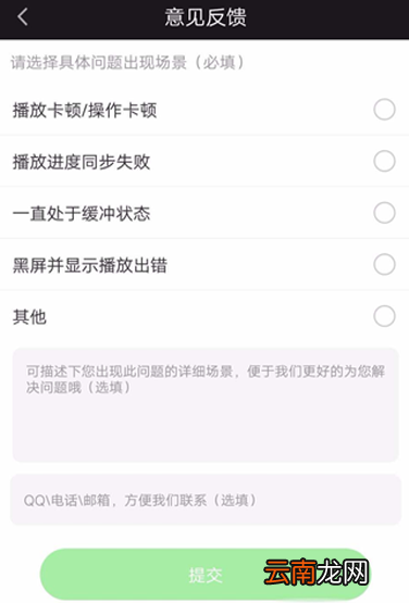 爱奇艺影吧功能创建及使用方法介绍