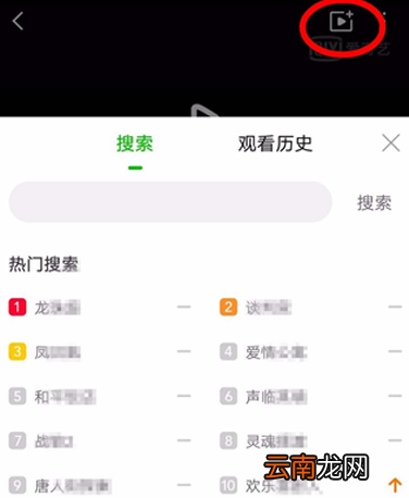 爱奇艺影吧功能创建及使用方法介绍