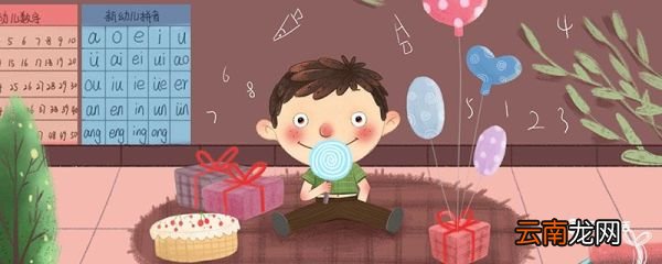 拼音字母表 拼音字母表读法口诀