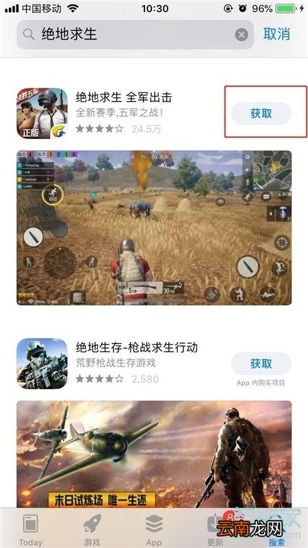 苹果11pro max怎么下载软件