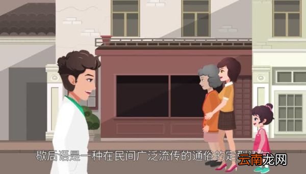 猫哭耗子歇后语 猫哭耗子歇后语下一句