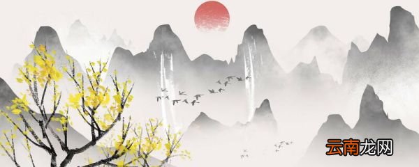 山行这首诗描写了哪六种等景物 古诗山行描写了哪六种景物