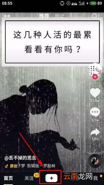 抖音黑白特效设置方法