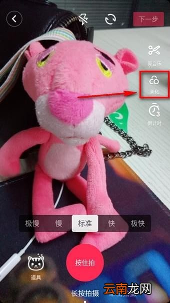 抖音黑白特效设置方法