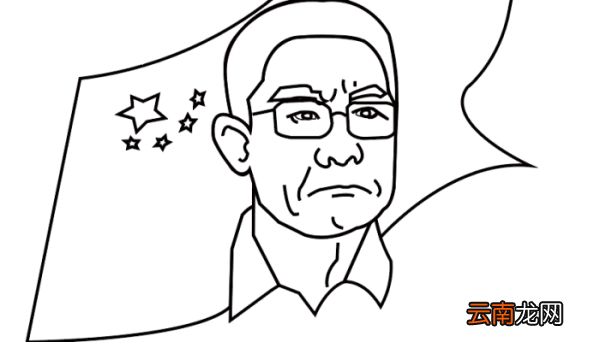钟南山简笔画
