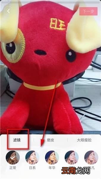 抖音黑白滤镜拍摄方法