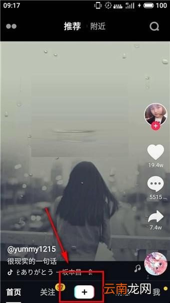 抖音黑白滤镜拍摄方法