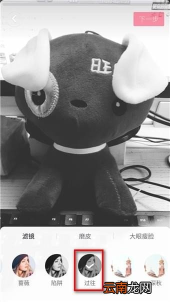抖音黑白滤镜拍摄方法