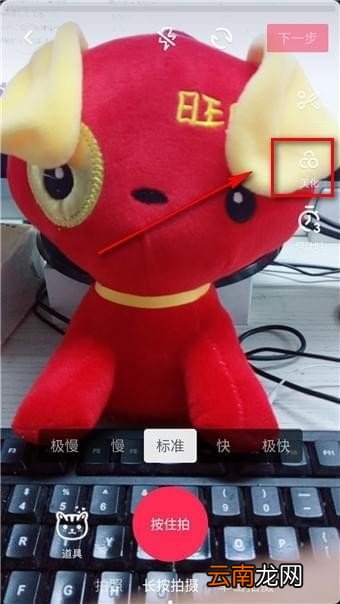 抖音黑白滤镜拍摄方法