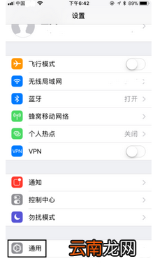 siri怎么取消键盘