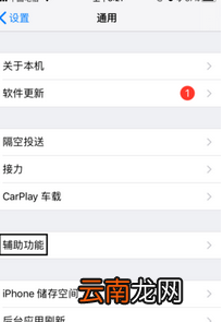siri怎么取消键盘