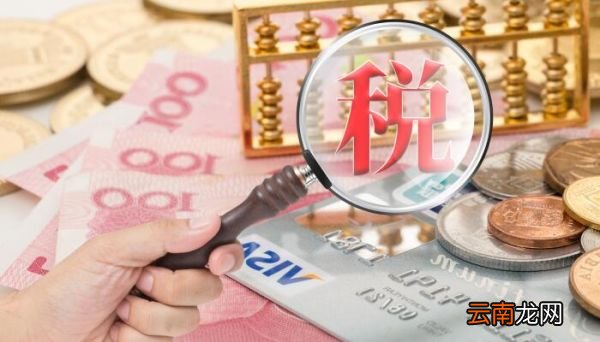 一年收入多少要交税 个人一年收入多少要交税