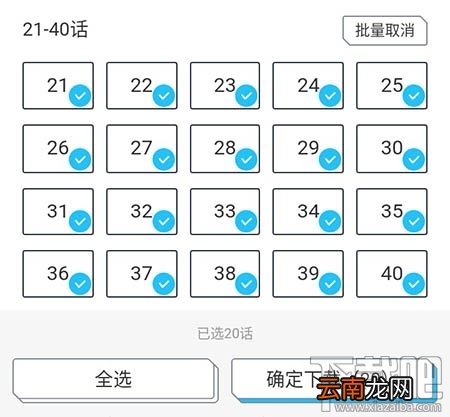 波洞星球在哪下载漫画？波洞星球下载漫画方法