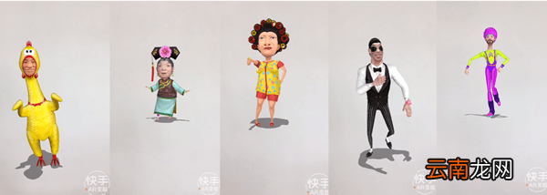快手AR尬脸舞是什么 快手AR变脸怎么玩