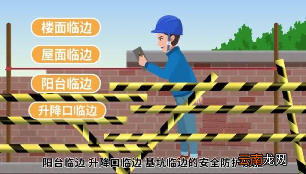 三宝四口五临边是指什么 三宝四口五临边的意思