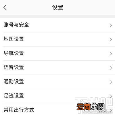 高德地图蓝牙连接汽车没声音如何解决？