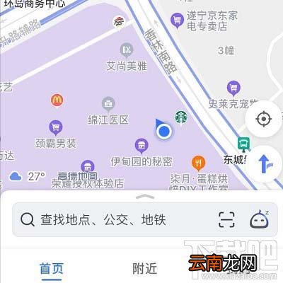 高德地图蓝牙连接汽车没声音如何解决？