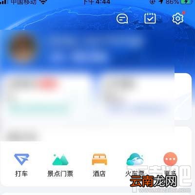 高德地图蓝牙连接汽车没声音如何解决？