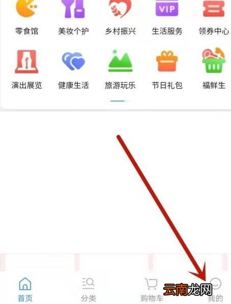 东方福利网卡预激活该怎么办