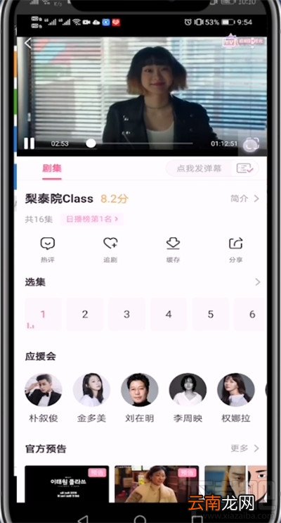 韩剧TV可以投屏吗？韩剧TV投屏教程
