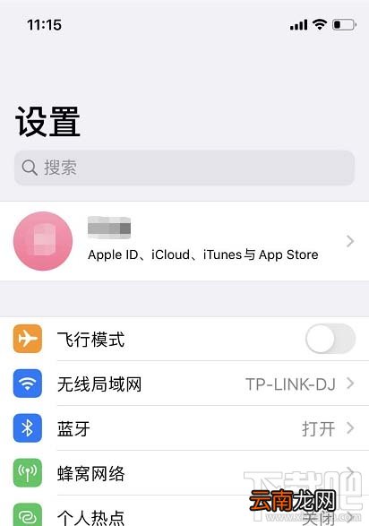 微信ios版怎么关闭深色模式? ios微信关闭暗黑/深色模式的技巧