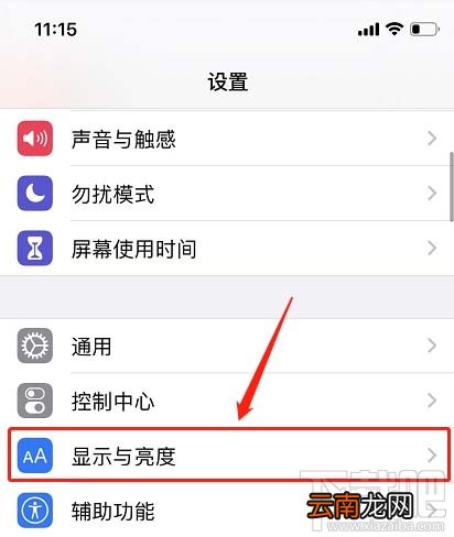 微信ios版怎么关闭深色模式? ios微信关闭暗黑/深色模式的技巧
